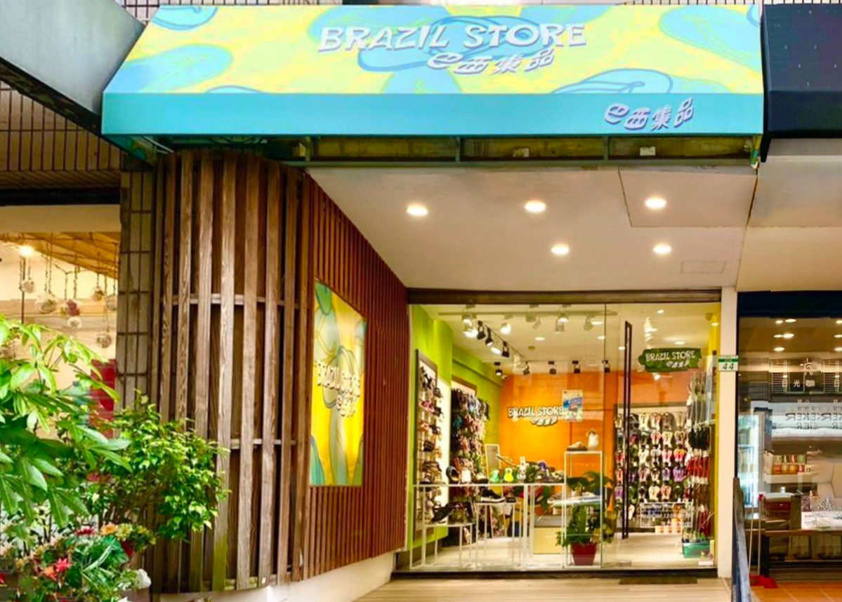台北明曜店